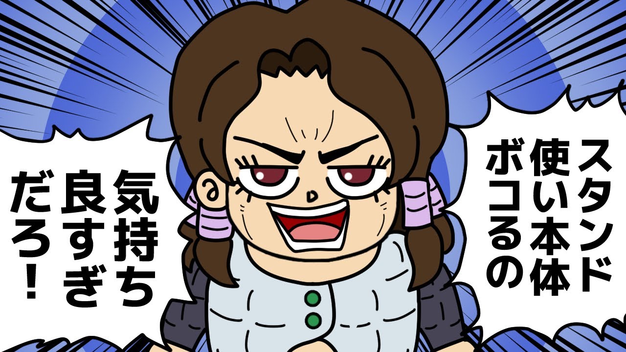 最強チートのスタンド使い『イルーゾォ』という許可取りにうるさすぎる男