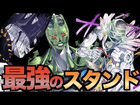 プッチ神父のチート能力２段進化