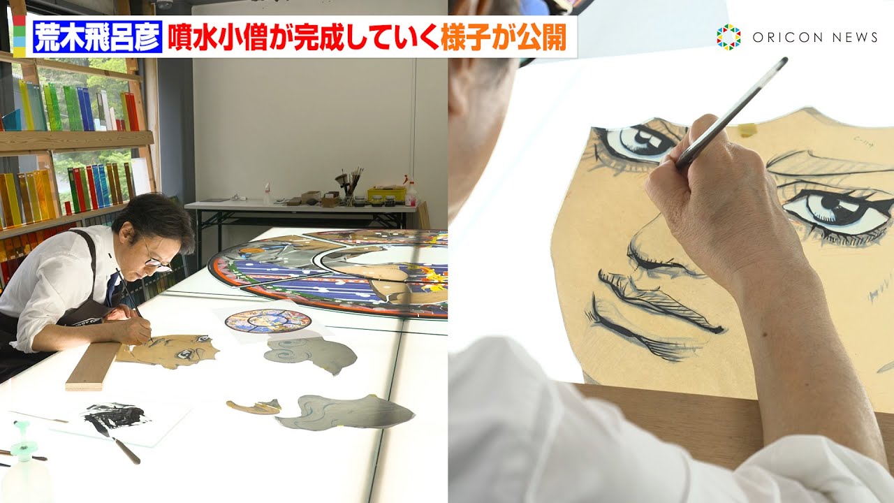 ジョジョ作者・荒木飛呂彦氏によって”噴水小僧”が描かれていく